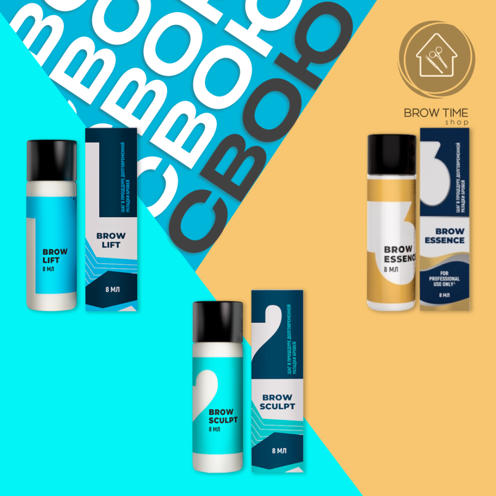 Скидки на составы Sexy - 20%