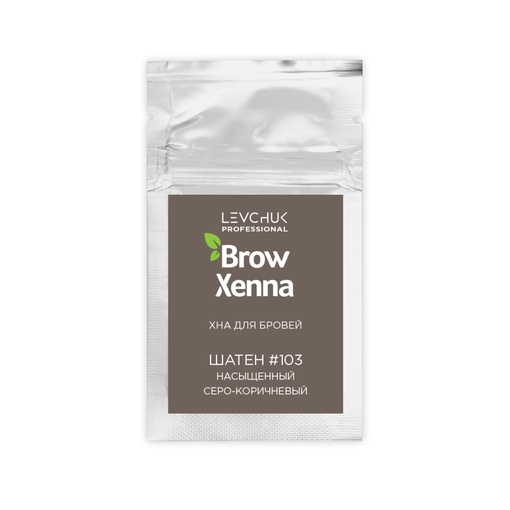 Хна для бровей BrowXenna®, саше-рефилл, 6 г