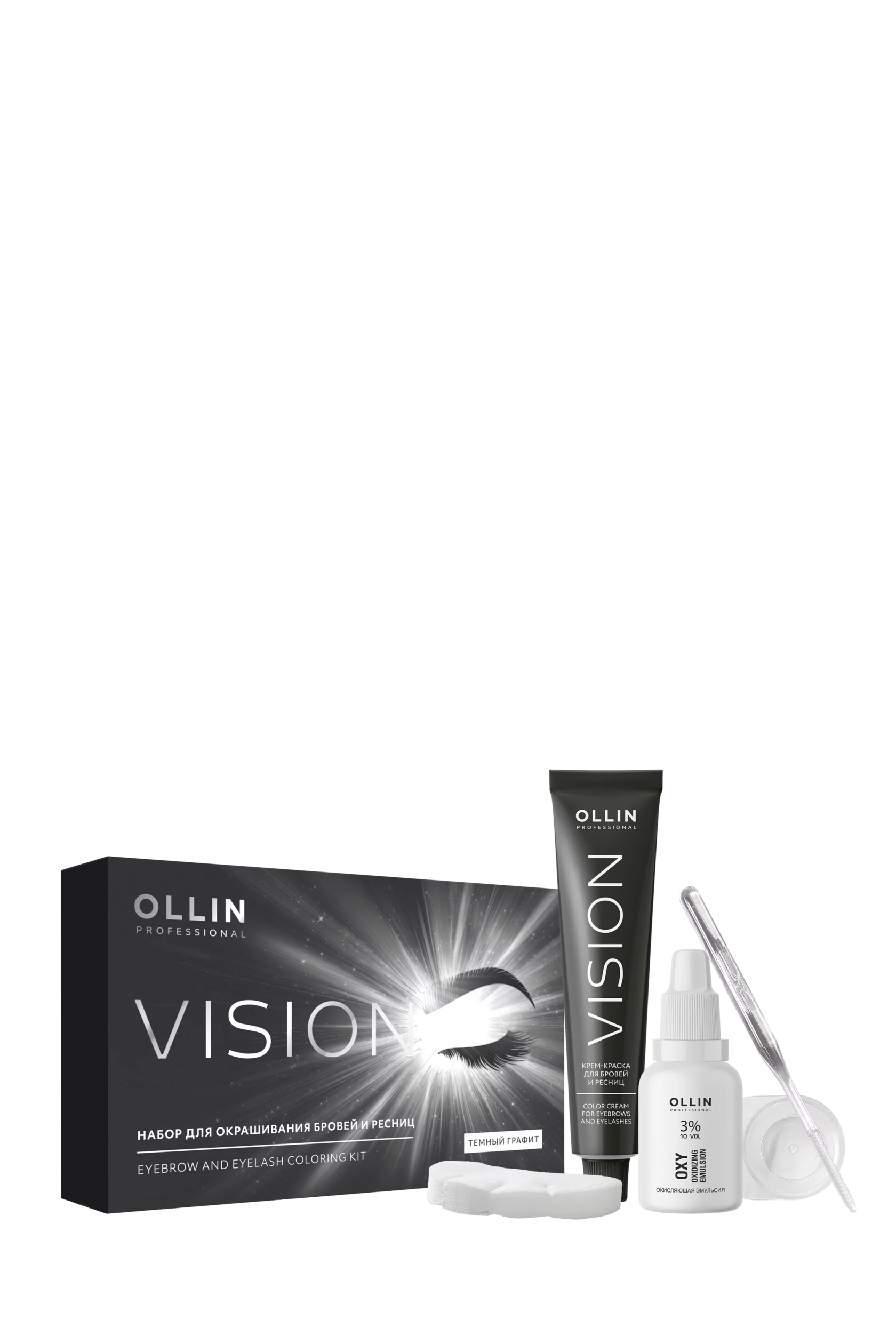 OLLIN/VISION Набор для окрашивания бровей и ресниц OLLIN PROFESSIONAL