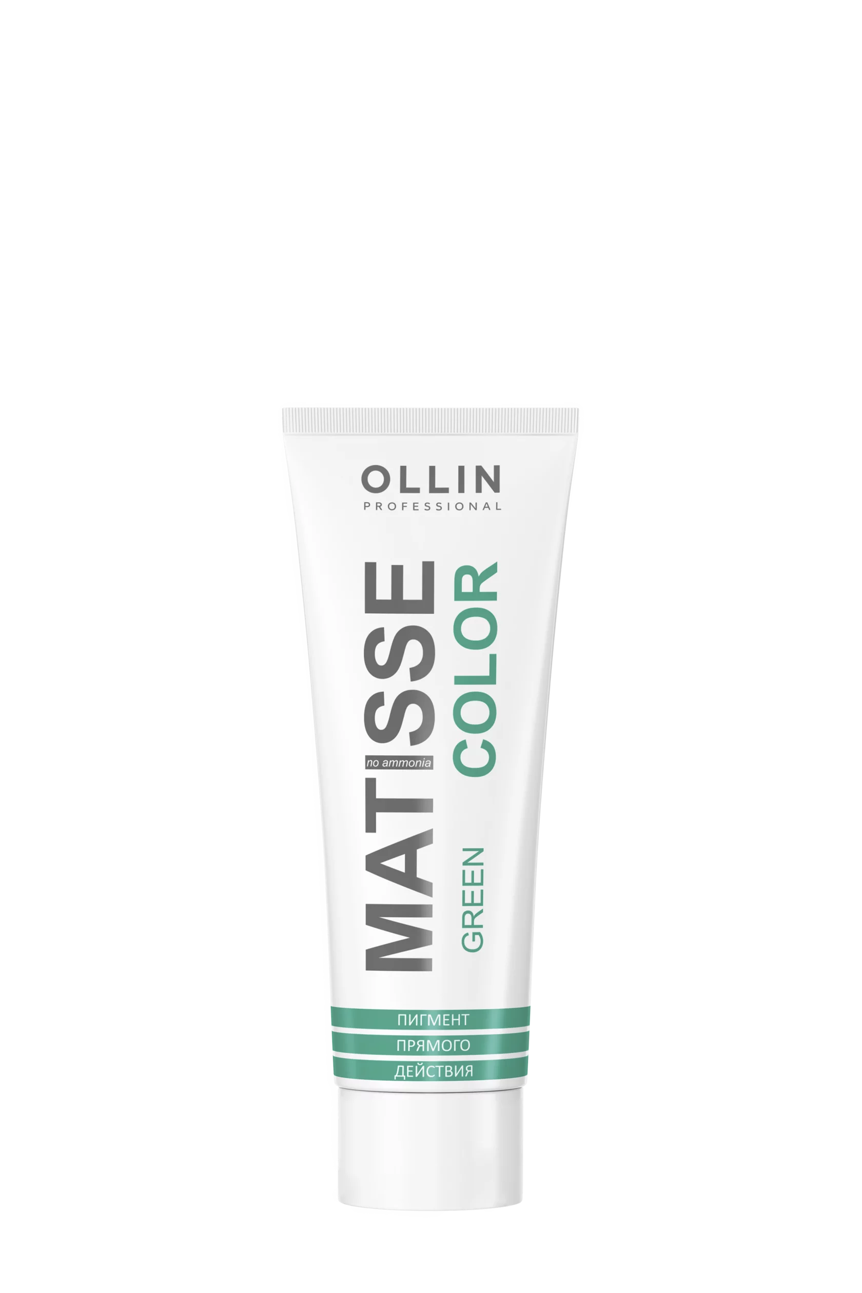 OLLIN/MATISSE COLOR Пигмент 100 мл