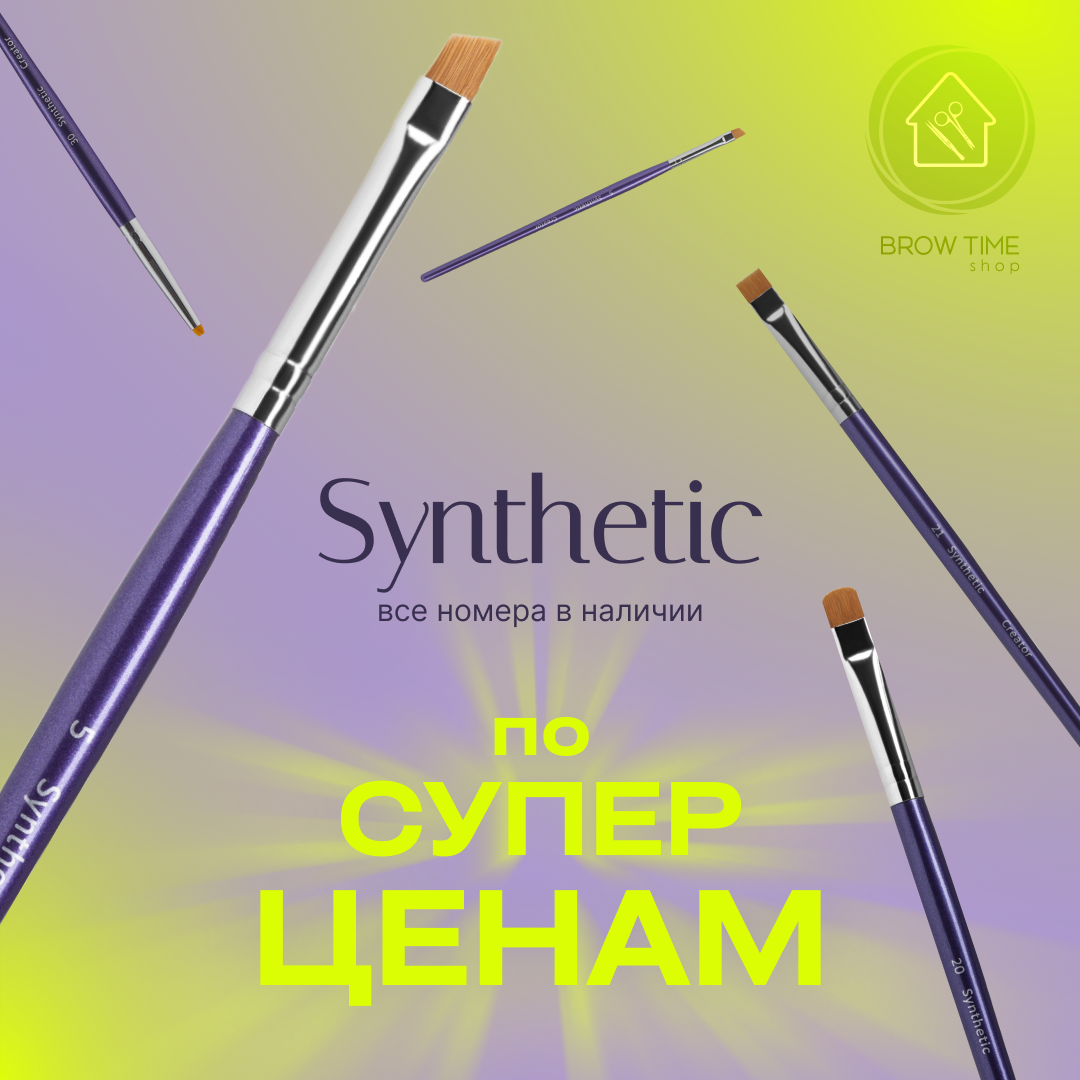 Кисть Synthetic creator N5 - всего 69₽