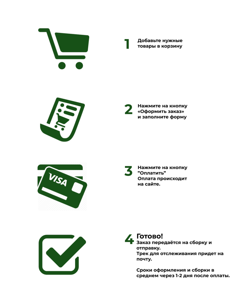 Для мобильной версии (2).png