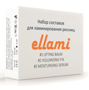 Набор для ламинирования ресниц Ellami (№1+2+3), 2 мл (4077)