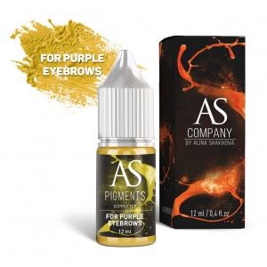 Корректор для бровей, 12 мл AS-Company™ (для фиолетовых)