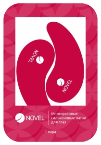 Многоразовые силиконовые патчи Novel (розовые)