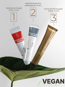 Thuya Professional Line - Набор для ламинирования бровей Vegan