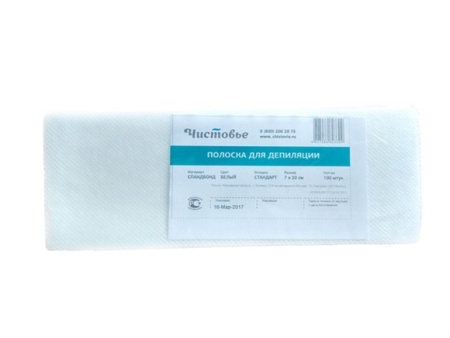 Полоски для депиляции Спанбонд Белый 7х20 см 100 шт