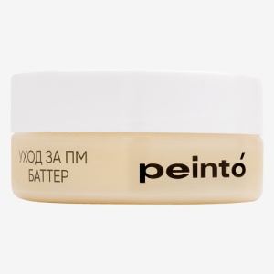 Баттер уход за ПМ Peinto, 50 мл