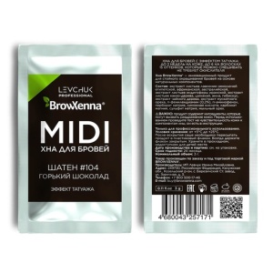 Хна для бровей BrowXenna® (midi-саше) (ШАТЕН #104 Горький шоколад)