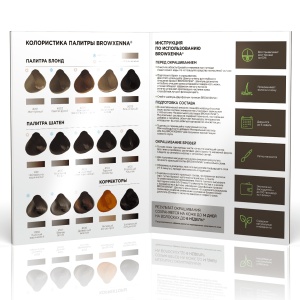 Палитра оттенков хны для бровей BrowXenna
