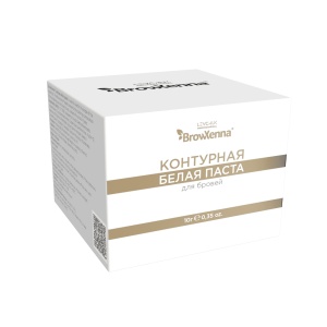 Паста контурная BrowXenna®, белая, 10г