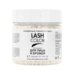 Lash Color Levissime Воск синтетический в гранулах для депиляции StarSoft в банке 100 гр