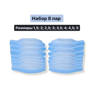 (НГ) Набор мягких валиков для ламинирования верхних ресниц, 8 пар, Синие Катя Виноградова