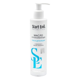 Масло Start Epil после депиляции успокаивающее с азуленом и маслом эвкалипта, 200 мл