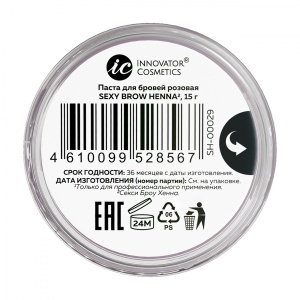Паста для бровей розовая SEXY BROW HENNA, 15г