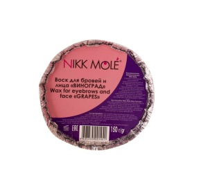 Воск для бровей и Лица "Виноград" в брикете Nikk Mole