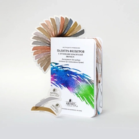 Палитра оттенков Artistka