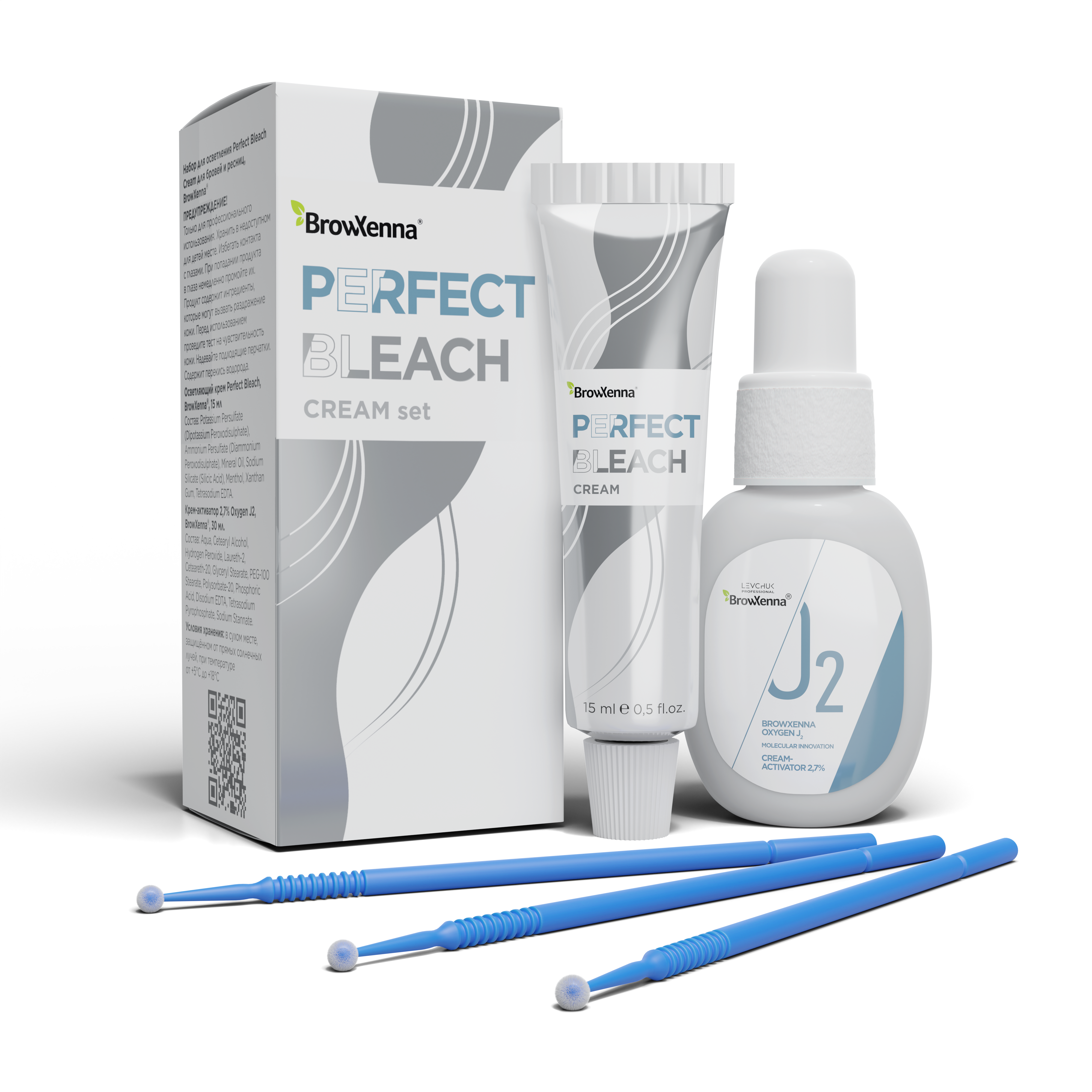 Набор - Крем для осветления волос Perfect Bleach Cream BrowXenna®