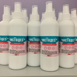 Антисептик Чистодез, 200 мл.