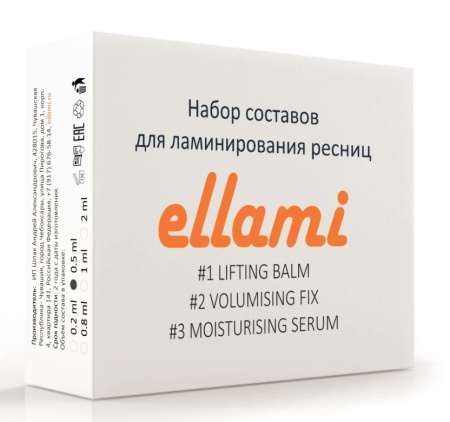 Набор для ламинирования ресниц Ellami (№1+2+3), 0,5 мл (4052)