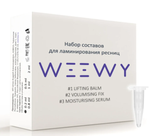 Набор для ламинирования ресниц WEEWY (Активная версия) 1+2+3 (0,2мл) (4099)