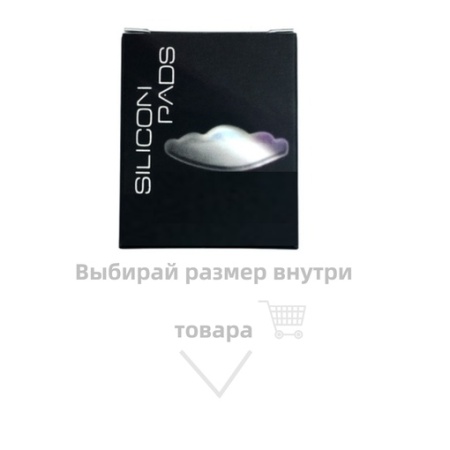 Силиконовые валики dollys lash