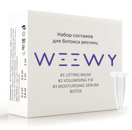 Набор для ламинирования ресниц WEEWY (Активная версия) 1+2+3 (1мл) (4098)