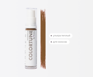 Тинт для бровей iColor, 10 ml (Tune Light Brown)