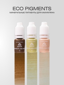 Минеральный пигмент для камуфляжа 5 мл A. Sivak.