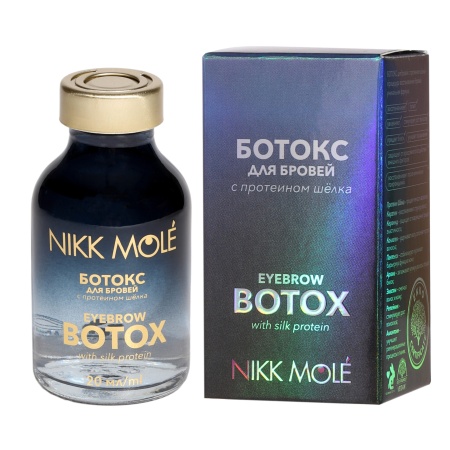 Ботокс для бровей с протеином шёлка Nikk Mole 20 мл