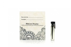 Визитка-комплимент Масло усьмы ALISA BON