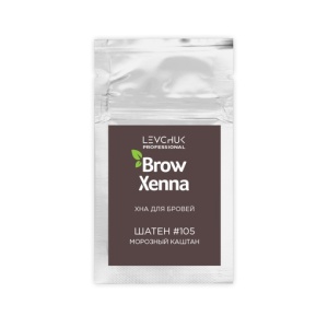 Хна для бровей BrowXenna®, саше-рефилл, 6 г (Шатен №105 Морозный каштан)