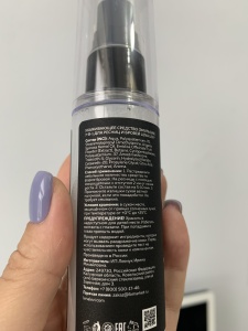 Ухаживающее средство 7 в 1, LenaLevi® 50 мл.