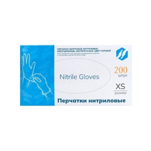 Перчатки медицинские смотровые нитриловые Ecolat (голубые), XS №100/1000 (упаковка 200шт/100пар)