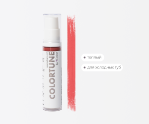 Тинт для губ iColor, 10 ml (Tune Coral)