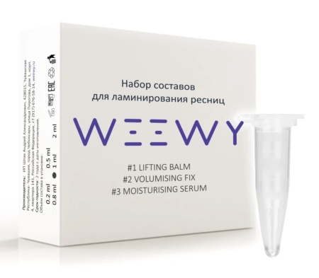 Набор для ламинирования ресниц WEEWY (Активная версия) 1+2+3 (1мл) (4098)