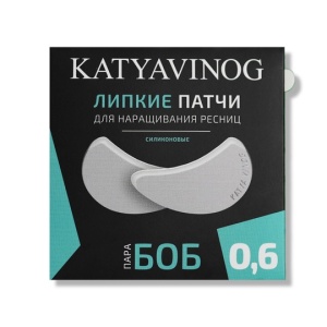 Липкие патчи для наращивания ресниц БОБ 0,6 (белые) Катя Виноградова