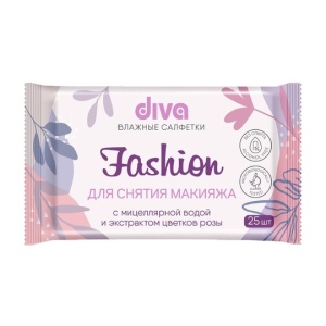 Влажные салфетки DIVA №25 Fashion для снятия макияжа с мицеллярной водой и розой