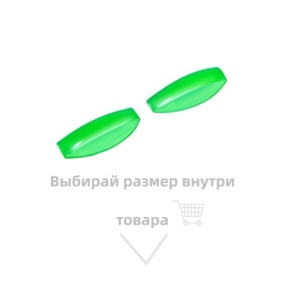 Валики для ламинирования ресниц “Pretty eyes soft“ (Размер: XL1)