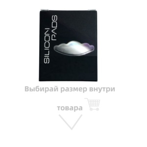Силиконовые валики dollys lash (размер S)