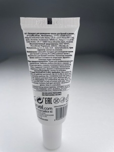 LeviSsime Оксидант для разведения краски для бровей и ресниц 6V (1,8%) 20 мл