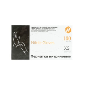 Перчатки медицинские смотровые нитриловые Ecolat (черный), XS №50/500