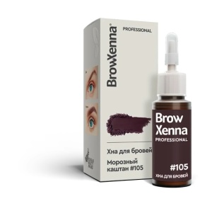 Хна для бровей BrowXenna® флакон №105 Шатен-Морозный каштан 10 мл + ПОДАРКИ