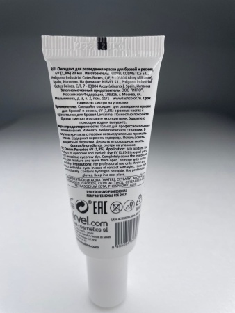 LeviSsime Оксидант для разведения краски для бровей и ресниц 6V (1,8%) 20 мл