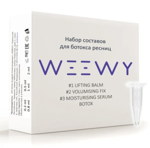 Набор для ламинирования ресниц WEEWY (Активная версия) 1+2+3 (0,5мл) (4100)