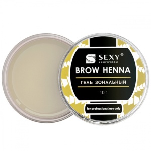Гель зональный SEXY BROW HENNA, 10г