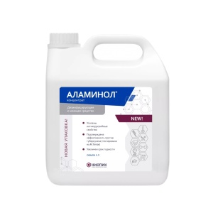 Дезинфекция/ Аламинол концентрат 3л