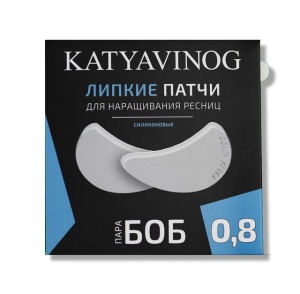 Липкие патчи для наращивания ресниц БОБ 0,8 (белые) Катя Виноградова
