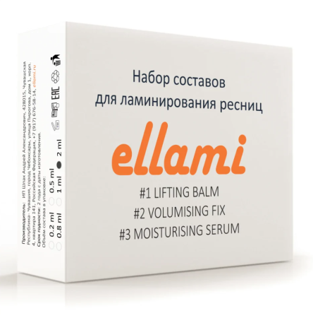 Набор для ламинирования ресниц Ellami (№1+2+3), 2 мл (4077)