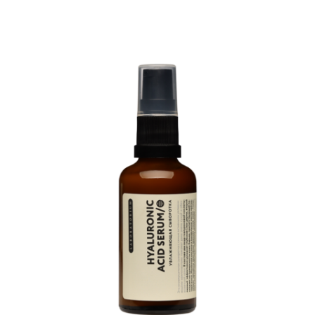 Увлажняющая сыворотка LABORATORIUM 50 мл.